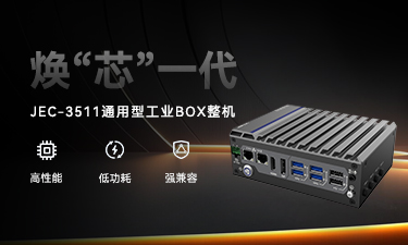 JEC-3511 ǿ�Ƶǳ�����ƽ̨�޷�����������ֱ������