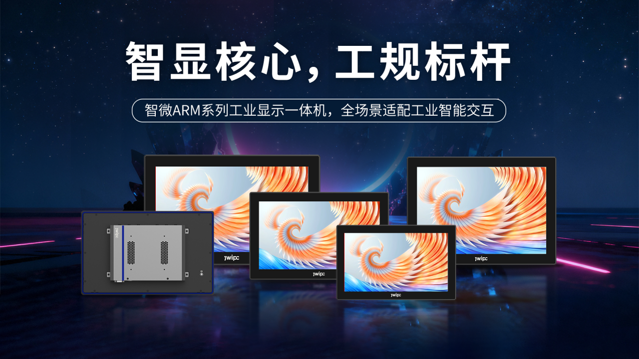 �ƽ⹤ҵ�Կ�ʹ�㣡���Ź��ʹ�����ҵARMһ���������������