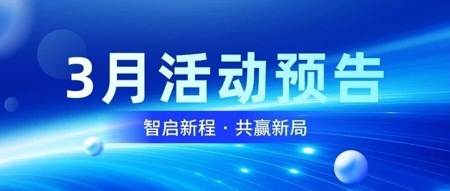 �����³�����Ӯ�¾֣����Ź��ʹ�������3�»Ԥ��