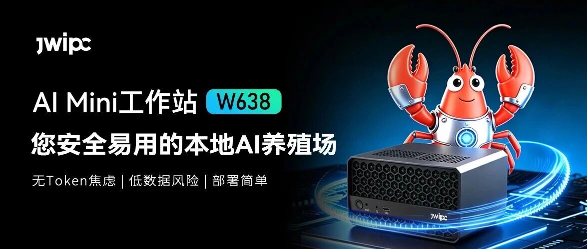 ��Ϻ��Ʒ�ǳ������Ź��ʹ���AI Mini����վW638������ȫ���õı���AI��ֳ��