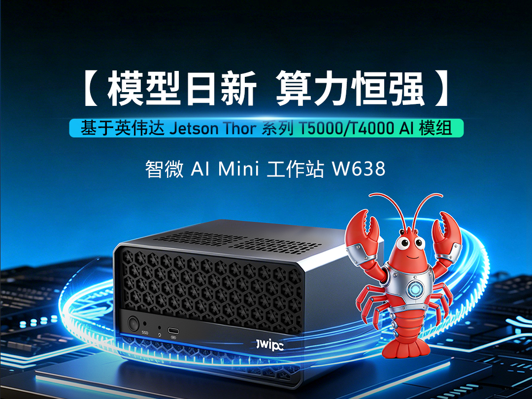 �����ơ�����Token�����Ź��ʹ���W638��AI�������ڼҡ����ؾ�ҵ��